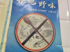 -郭记小街麻辣烫(虎坊路店)