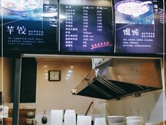 -一溜下