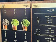 -九十葉·抹茶(南京·德基店)