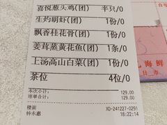 -喜悦海鲜大酒楼(钱柜广场店)