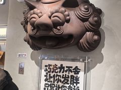 -巧克玩家·城市伴手礼(in88银泰店)