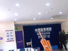 -小银星艺术团(河埒口校区)