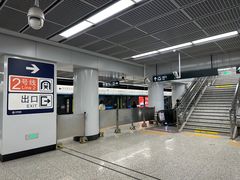 -奥体中心(地铁站)