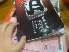 -三月居酒屋(青年大街店)