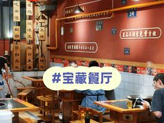 -小饕荟雅安贡椒鱼鲜馆(广福桥店)
