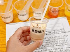 -萃茶师(琅西店)