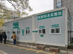 -中国中医科学院望京医院(院本部)