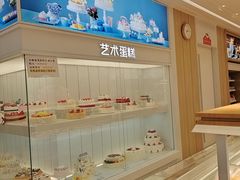 -甜星Star面包生日蛋糕(北坦店)