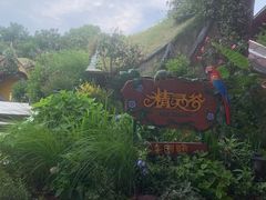 -杭州宋城