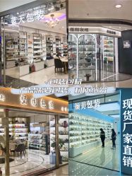 -广州美博城