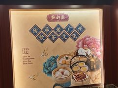 -点都德(花城店)