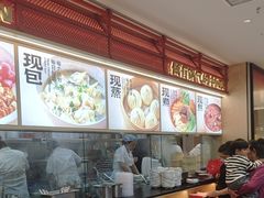 -阳阳中国饭(龙湖大兴天街)