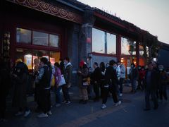 -秋栗香(地安门店)
