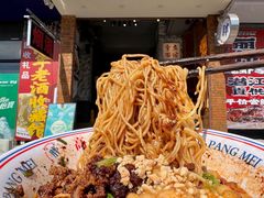 -高胖妹面庄(黄河道店)
