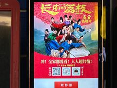 -UL城市影院(中亭街店)