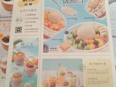 菜单-满记甜品(金帝银泰城店)