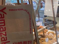 -山崎面包(静安久光店)