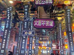 -秦炉烤肉(财富中心店)