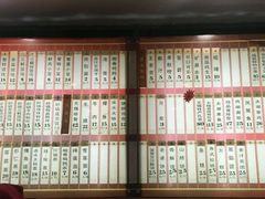 菜单-王興記(南禅寺店)