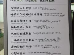 -鹤茶野所(上海首店)