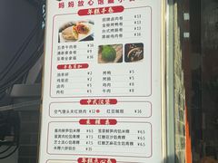 -张果佬年糕卷(科巷店)