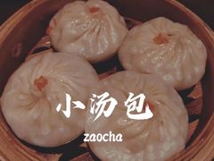 -岭南小生·粤港点心(南门口店)