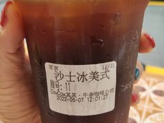 -CowCow其其·牛杂咖啡公司(六运店)