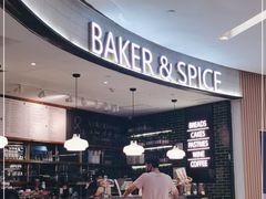 -BAKER&SPICE(国金中心商场店)