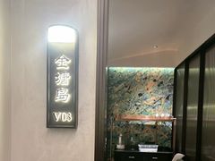 -小厨师·二十年沈家门小海鲜(百井坊巷店)