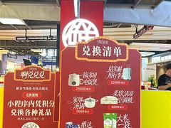 -长沙旭辉MALL