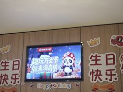 -海底捞火锅(万达广场店)