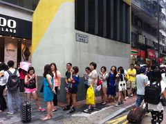-珍妮曲奇聪明小熊(尖沙咀店)