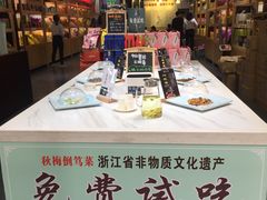 -杭州七宝(河坊街店)