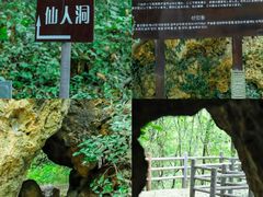 -南京金牛湖风景区