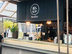 -BeauTea水仙(coco park店)