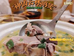 -四季暖堂·融合江浙菜(N1955创业园店)