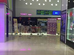 -金逸影城(中交丽景店)
