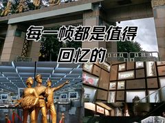 -长影旧址博物馆
