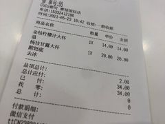 -CoCo都可(小寨赛格店)