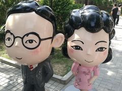 -静园(和平区)