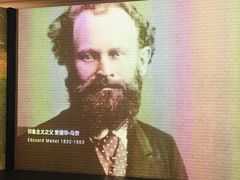 -印象莫奈时光映迹艺术展