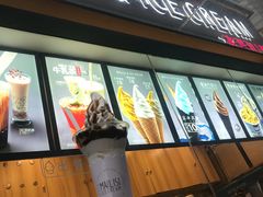 -麦丽丝红油辣椒冰淇淋(江家巷店)