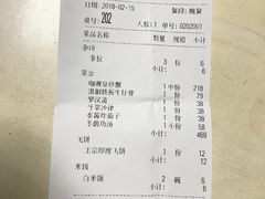 账单-金象湾泰国餐厅(华林路店)