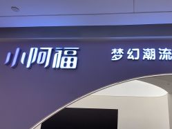 -小阿福儿童摄影(摩尔城店)