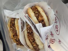 牛肉烧饼普通版-穆得·老周家牛肉烧饼(普利街店)