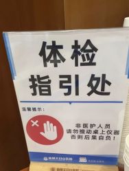 -杭州天目山妇产医院