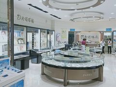 -大明眼镜(金源新燕莎MALL店)