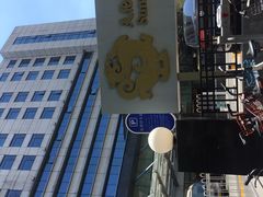 -北京王府井天伦王朝酒店