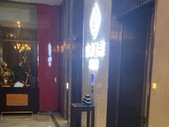 -见康道莱•足浴按摩•艾灸•SPA(友谊店)