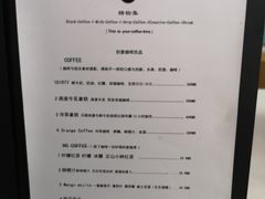 菜单-稀物集咖啡(徽州大道店)